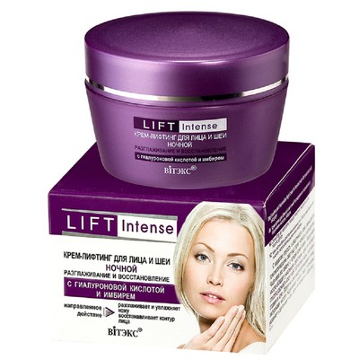 Витэкс Lift Intense  Крем-лифтинг для лица и шеи ночной Разглаживание и Восстановление с гиалуроновой кислотой, имбирем и комплексом масел 45 мл