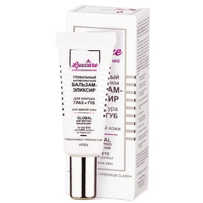 Витэкс Lux Care Бальзам-Эликсир для контура глаз и губ для зрелой кожи глобальный антивозрастной, 20мл