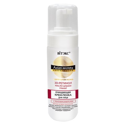 Витэкс Секреты Азии Крем-пенка для лица ОЧИЩАЮЩАЯ с пенообразователем 175мл