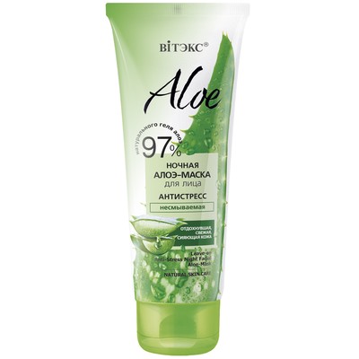 Витэкс ALOE 97%  Алоэ-маска для лица Ночная Антистресс несмыв 75мл