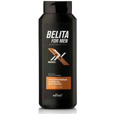 Белита FOR MEN Основной уход Шампунь для волос ОСНОВНОЙ УХОД гиалуроновый 400мл