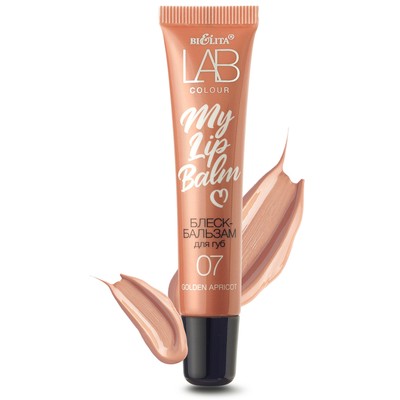 Белита LAB colour  Блеск-бальзам для губ My Lipbalm 07 Golden Apricot