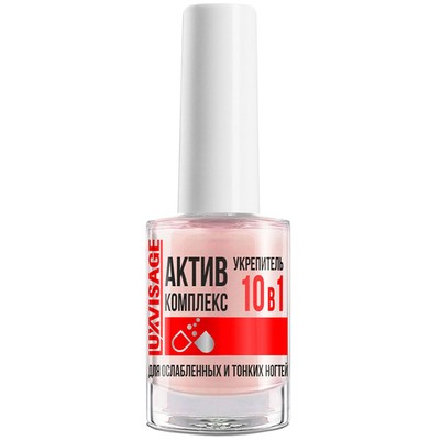 LUX visage Укрепитель АКТИВ КОМПЛЕКС 10 в 1 для ослабленных и тонких ногтей 9 г