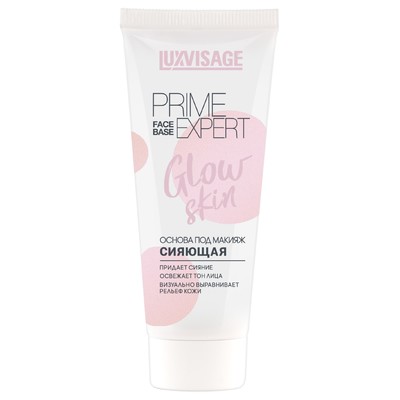LUX visage Prime expert  Основа под макияж Glow skin сияющая 