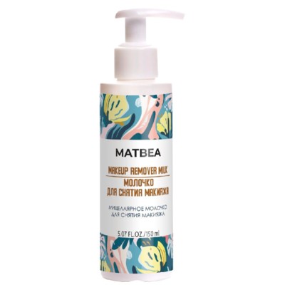 MATBEA cosmetics  Молочко Мицеллярное для снятия макияжа 150мл