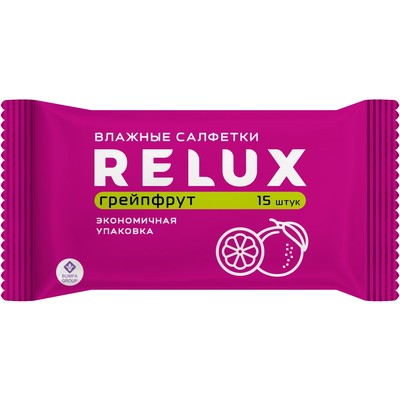 БУМФА RELUX Салфетки влажные освежающие ГРЕЙПФРУТ 15 шт