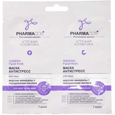 Витэкс Pharmacos Маска для лица АНТИСТРЕСС саше 2x7 мл