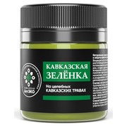 %d0%97%d0%b5%d0%bb%d0%b5%d0%bd%d0%ba%d0%b0 %d0%ba%d0%b0%d0%b2%d0%ba%d0%b0%d0%b7%d1%81%d0%ba%d0%b0%d1%8f  %d0%bf%d0%bb%d0%b0%d1%81%d1%82%d0%b8%d0%ba  40 %d0%bc%d0%bb  %c2%ab%d0%9a%d0%b0%d0%b2%d0%ba%d0%b0%d0%b7%d1%81%d0%ba%d0%b0%d1%8f %d0%90%d0%bf%d1%82%d0%ad%d0%ba%d0%be%c2%bb